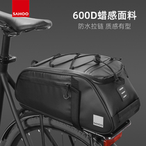 SAHOO bicycle rear shelf bag pack medium and short distance riding bag strap shoulder strap rear bag multifunctional equipment bag