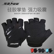 SAHOO mountain bike riding half finger gloves Bicycle shock absorption non-slip outdoor sports breathable short finger gloves