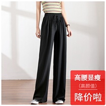 Dance practice clothes ice silk wide leg pants womens high waist black loose summer nine straight straight trousers body shape modern thin