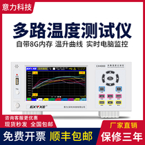 Power EX3008 multi-channel temperature tester multi-channel inspection instrument humidity acquisition recorder curve 32