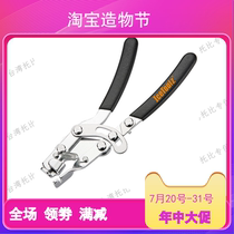 Taiwan Lifu IceToolz 01A1 cable clamp cable puller tension gear shift wire brake internal wire tool