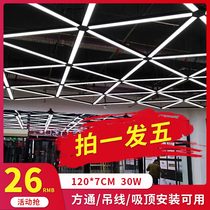 led long strip light office chandelier strip splicing car Station Light embedded square grille fluorescent light