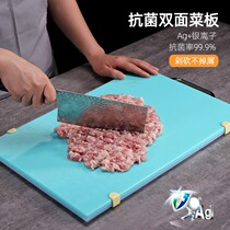 Japanese koziwa silver ion antibacterial double-sided cutting board household anti-mold cutting board fruit cutting board thick non-slip