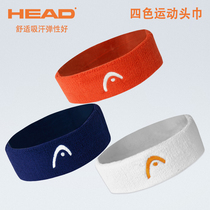 HEAD Hyde sports headband hair band tennis badminton basketball headband headband sweat absorption comfortable four colors