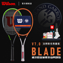 Wilson Wilson Wei Wei combat racket BLADE V7 full carbon Wilson single tennis racket