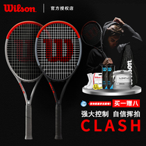 Wilson Wilsheng Tennis Racket CLASH 100 Men's and Women's Single Professional Carbon Tennis Racket