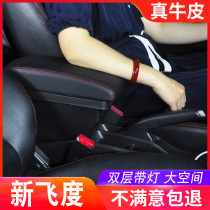 Original new Fit armrest box Honda 18 20 GK5 Central hand 14 original modified special accessories 16