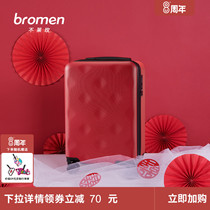 No Lai Mei wedding suitcase female red bride dowry box small 20 inch classic password travel trolley case 24