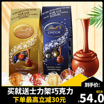 Lindt Swiss Lotus imported soft heart chocolate sharing 600g soft heart Black smart hand wedding wedding candy