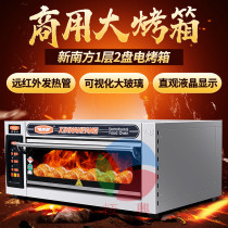 New south 20cicu electric oven Commercial one-layer two-plate oven Commercial computer version Glass door steel door electric oven