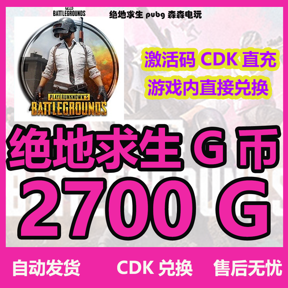 商店货币知识与商店货币信息资讯-淘宝游戏网