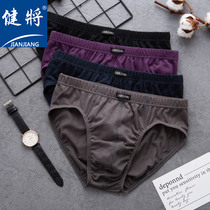 Jianjiang mens underwear pure cotton mens briefs Cotton sweat-absorbing breathable mid-waist loose youth shorts briefs