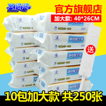 Happy Wipes 250 sheets of electrostatic precipitator paper to remove hair and dust from wooden floor