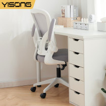 Study Chair Adults Home Comfortable Office Chair Seat Students Use For Long Sitting Comfort Body Ergonomic Chair Computer Chair