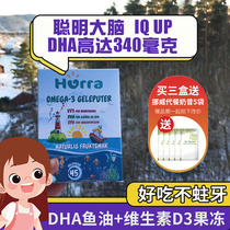 Norway Hurra children jelly fish oil eye protection strong memory baby dha vitamin d3 promote absorption of gummy jelly