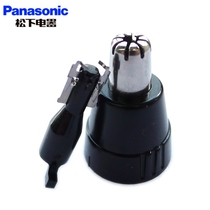 Panasonic briskler trimmer cutter ER430 ER430 ER-GN30 GN10 ER417 PGN70 PGN70 PGN70 accessories
