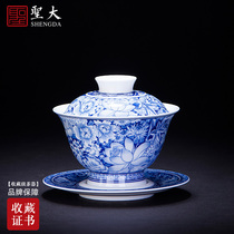 Sankai Gaiwan Teacup ceramic Jingdezhen hand-painted blue and white Wanhua Xianrui tea bowl Handmade Kung Fu tea set