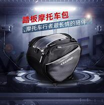Motorcycle fuel tank triangle bag suitable for flat pedal Sanyang cruising 150 Gwangyang rowing boat CT250 S400 Z300