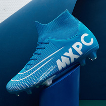 Football shoes broken nails student children TF adult C Luo long nail AG non-slip wear-resistant indoor artificial grass training shoes