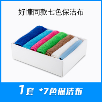 Three-section telescopic flat mop housework washing towels thickened absorbent non-losing seven-color cleaning cloth good Rag