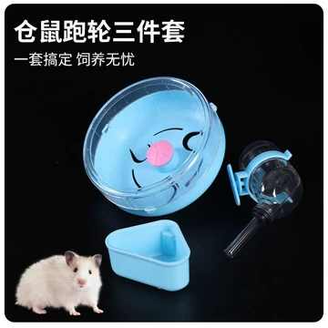 h*9様 煎茶道具　水注　海鼠　海鼠水注 静音跑轮仓鼠水壶-静音跑轮仓鼠水壶促销价格、静音跑轮仓鼠水壶品牌- 淘宝