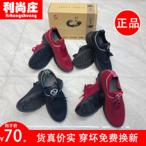 008-2 Lishangzhuang magnetic energy magnetic therapy vibration force shock absorption health mens and womens shoes cotton autumn and winter Four Seasons massage shoes