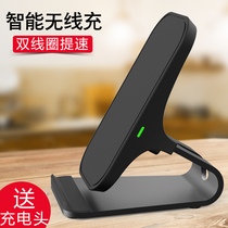 Kensoya suitable for iPhone12Pro wireless charger Apple XSmax charging rack 11 mobile phone xr dedicated 8p desktop car Huawei Xiaomi Samsung vertical unlimited qi fast charging
