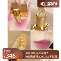 TOM FORD TF gold tube 24k gold foil 01soleil lipstick Lipstick color change 2020 Christmas limited edition lip balm