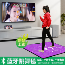 Dance-like meta-wireless Bluetooth Dancing Blanket Solo phone slibless tablet IPAD Android Apple General Running Fitness