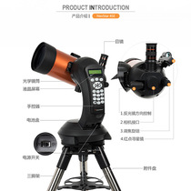 Automated Star-Finding Astronomical Telescope Automatic Star Finding Telescope