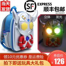 Tyro Ultraman childrens school bag Kindergarten school bag first grade 2-3-6 years old boy school bag Childrens backpack