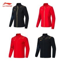 Li Ning Table Tennis Uniform National Team Competition Collar Award for Long sleeves Men and women Professional Speed Dry AYYR437 438