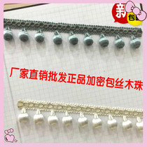 Genuine rayon curtain window curtain bead lace bag silk wooden bead splicing veil head pendant lace pillow lace