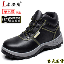 Lei An Shield Labor Insurance Shoes Mens Four Seasons