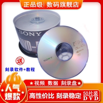 Banana DVD burning disc dvd blank disc 50 pieces of simple DVD disc DVD-R R