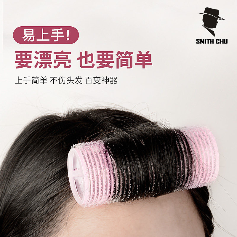 Liu Hai curly-haired lazy curly-haired artifact stereotype fluffy inside buckle eight words self-adhesive sleeping stereotype eight words hollow roll