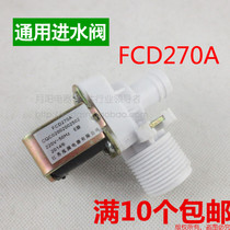 Automatic washing machine accessories Inlet valve Universal inlet valve Inlet solenoid valve FCD270A