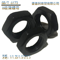 GB6173-8 grade hexagon fine tooth thin nut flat nut M16M20M22M24M27M30M36M42M48