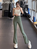Valvoellite Broad Leg Yoga Pants New High Waist Hip Dry Sports Advanced Sense Fitness Groups