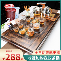 Household simple set of living room tea set Automatic induction cooker teacup tea table solid wood tea tray integrated tea sea