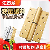 Huitailong invisible door hinge door closer Hydraulic buffer hinge spring 6 inch hinge automatic closing positioning 1 piece