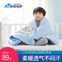 (Second kill) Dr. Sleep cute lion cotton quilt childrens quilts breathable and portable (do not participate in other offers)