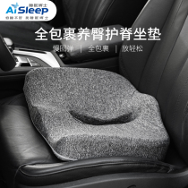Sleep Doctor Space Memory Cotton Cushion Hollow Hip Care Mat Release Press Meme Mat Office Cushion For A Long Time Not Tired