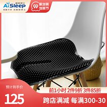 Sleep doctor silicone massage cushion summer cool cushion office student cushion hip cushion washable
