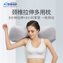  AiSleep Dr Sleep Cervical spine stretching Multi-purpose pillow Memory cotton neck pillow Multi-function pillow Slow rebound pillow