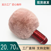 Suitable for Eiffel K12 microphone windproof wool cover EIFER small dome microphone imitation rabbit windproof sweater