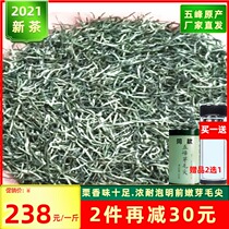 2021 new tea Hubei Yichang fried green tea strong green tea resistant to foam before the tender Bud Wufeng Maojian 500g chestnut fragrance type