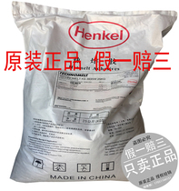 Henkel Henkel edge banding Hot Melt Adhesive KS 3935 3925 3567 3007 7006 220 3