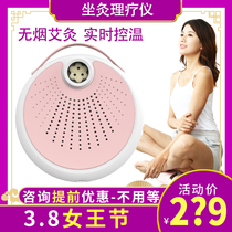 (Store Celebrating Preferential) Left Point Moxibustion Instrument Home Smoke-free Moxibustion Fumigation Instrument Physiotherapy Electric Heating Palace Cold Stool Chair