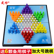 Plus size Chinese Checkers Magnetic folding adult childrens magnet checkers portable folding chessboard set Puzzle